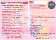СТС